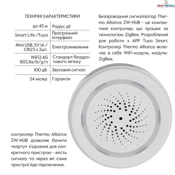 Thermo Alliance Бездротовий сигналізатор з WiFi WF-SLA SD00049568 фото