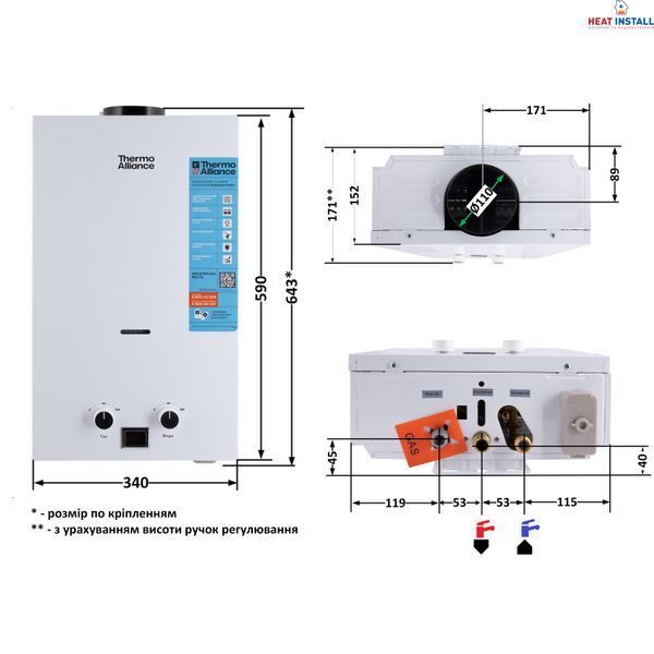 Колонка газова димохідна Thermo Alliance JSD20-10CLM 10 л White SD00052637 фото