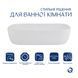 Комплект Qtap Robin: Раковина накладна прамокутна 600x390x150 мм White + Донний клапан PU02 SD00053421 фото 2