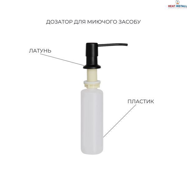 Комплект Lidz Handmade H7849BL Мийка для кухні інтегрована крило зліва BlackPVD у комплекті з дозатором + Lidz K01B Корзина для кухонної мийки SD00053654 фото