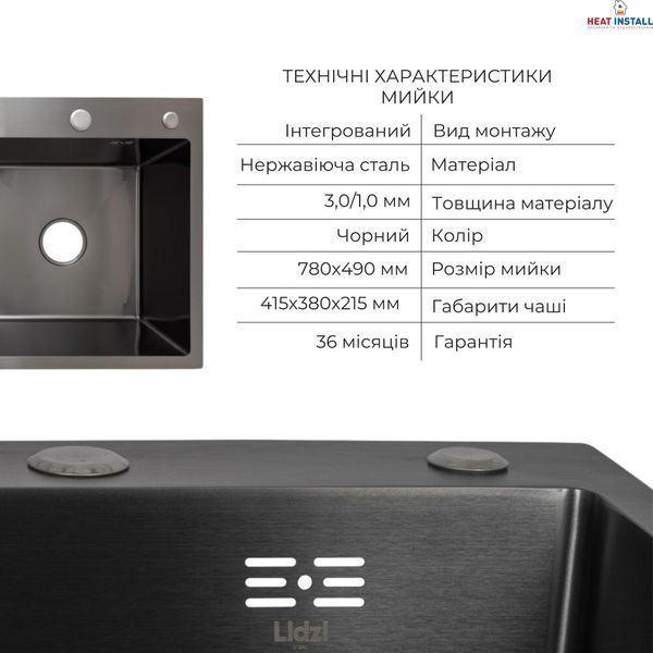 Комплект Lidz Handmade H7849BL Мийка для кухні інтегрована крило зліва BlackPVD у комплекті з дозатором + Lidz K01B Корзина для кухонної мийки SD00053654 фото