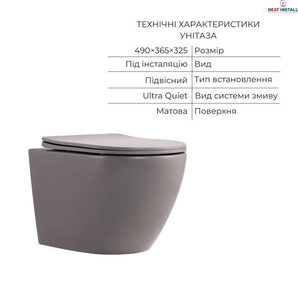 Комплект Qtap Robin Stone grey 3 в 1: підвісний унітаз Ultra Quiet + біде підвісне + раковина накладна QTROBSG49158 SD00055282 фото