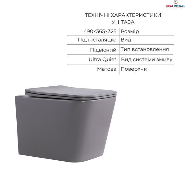 Комплект Qtap Tern Stone grey 3 в 1: підвісний унітаз Ultra Quiet + біде підвісне + раковина накладна QTTERSG49162 SD00055286 фото
