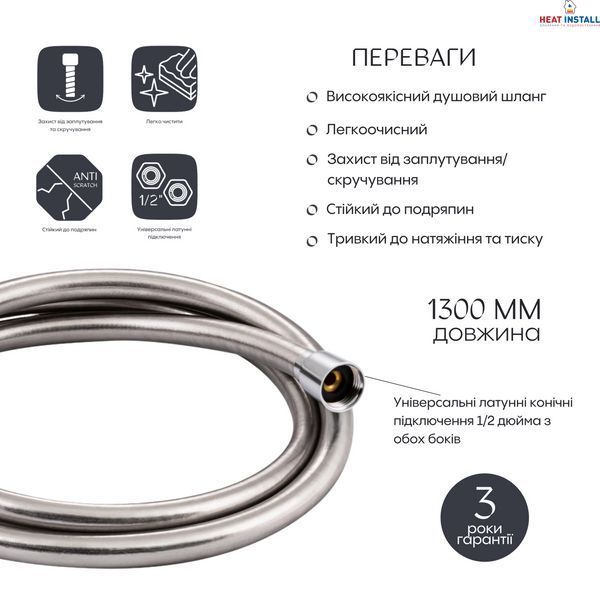 Шланг для ручного душу Qtap Hadice 1600 мм QTHADPVC160C Chrome SD00041924 фото