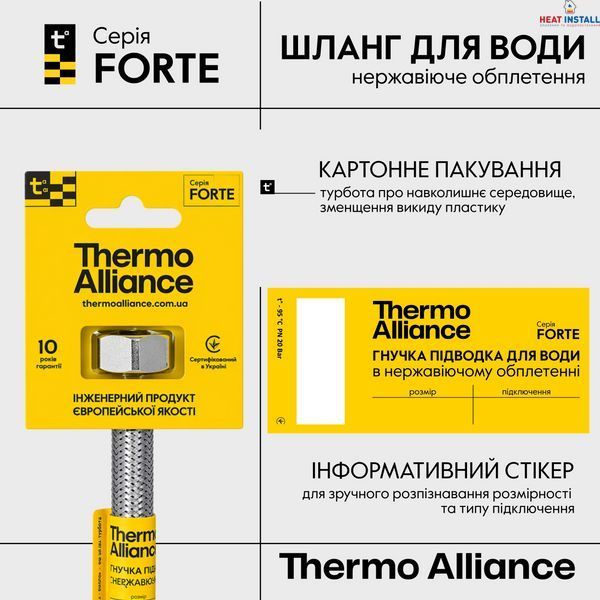 Гнучка підводка для води Thermo Alliance Forte ВЗ 20 см TAF386W20 SD00055478 фото