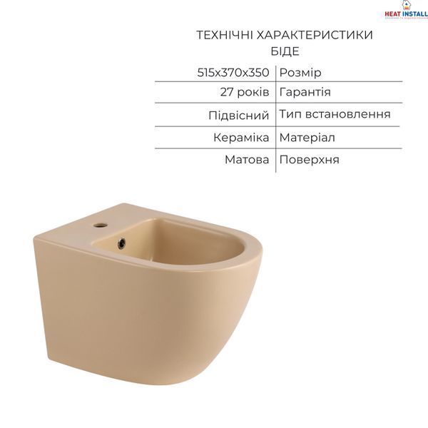 Комплект Qtap Robin Beige 3 в 1: підвісний унітаз Ultra Quiet + біде підвісне + раковина накладна QTROBSB49159 SD00055283 фото