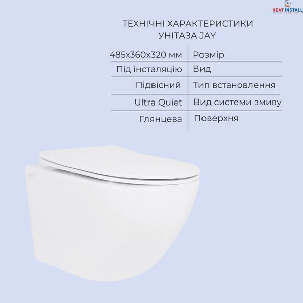 Акційний набір: Унітаз підвісний Jay Ultra Quiet QT07335177W 485х360х320 + Tern Ultra Quiet QT17332303ASW 490x365x325 SD00054048 фото