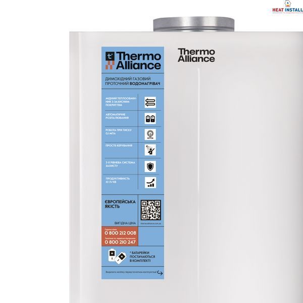 Колонка газова димохідна Thermo Alliance JSD20-10CR 10 л White SD00024547 фото