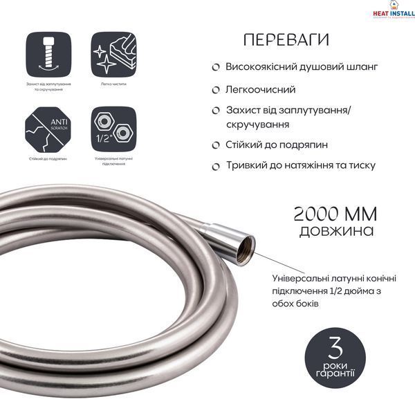 Шланг для ручного душу Qtap Hadice 2000 мм QTHADPVC200C Chrome SD00041925 фото