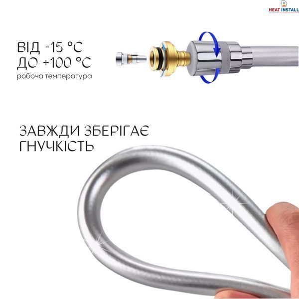 Шланг для ручного душу Qtap Hadice 2000 мм QTHADPVC200C Chrome SD00041925 фото