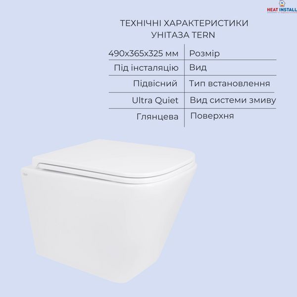 Акційний набір: Унітаз підвісний Jay Ultra Quiet QT07335177W 485х360х320 + Tern Ultra Quiet QT17332303ASW 490x365x325 SD00054048 фото