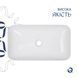 Комплект Qtap Tern: Раковина накладна прамокутна 610x350x135 мм WHITE + Донний клапан PU02 SD00053428 фото 6