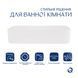 Комплект Qtap Tern: Раковина накладна прамокутна 610x350x135 мм WHITE + Донний клапан PU02 SD00053428 фото 2