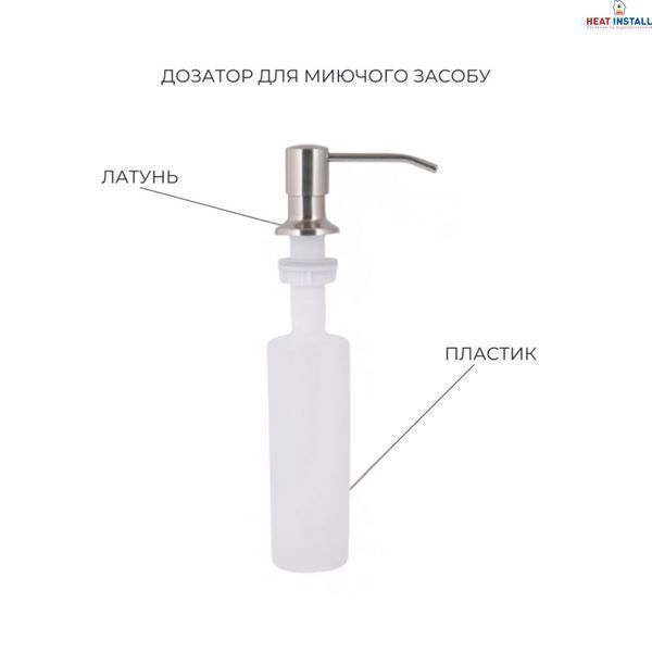 Акційний набір Lidz: мийка H4843 Brushed 3,0/1,0 мм + Змішувач Aria для кухні з гнучким виливом (k35) Grey SD00057345 фото