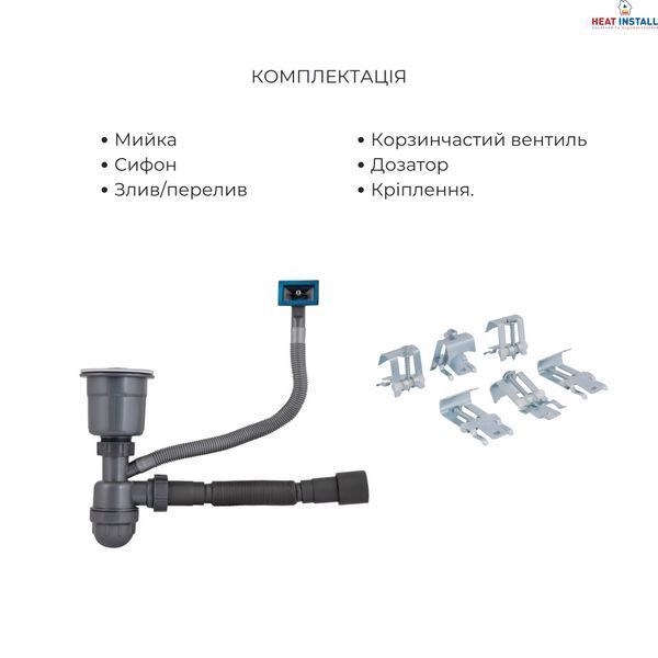 Акційний набір Lidz: мийка H4843 Brushed 3,0/1,0 мм + Змішувач Aria для кухні з гнучким виливом (k35) Grey SD00057345 фото
