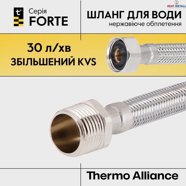 Гнучка підводка для води Thermo Alliance Forte ВЗ 150 см TAF386W150 SD00055489 фото