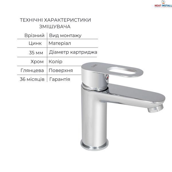 Набір змішувачів Latwa 001 + Latwa 1030 Chrome SD00052484 фото