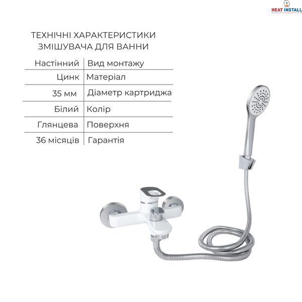Комплект для Ванної Latwa: Змішувач для раковини LDLAT001WHI45423 + Змішувач для Ванної LDLAT006WHI45424 SD00054437 фото
