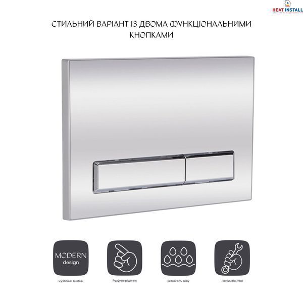 Панель змиву для унітаза Qtap Nest QT0111M08381CRM SD00038775 фото