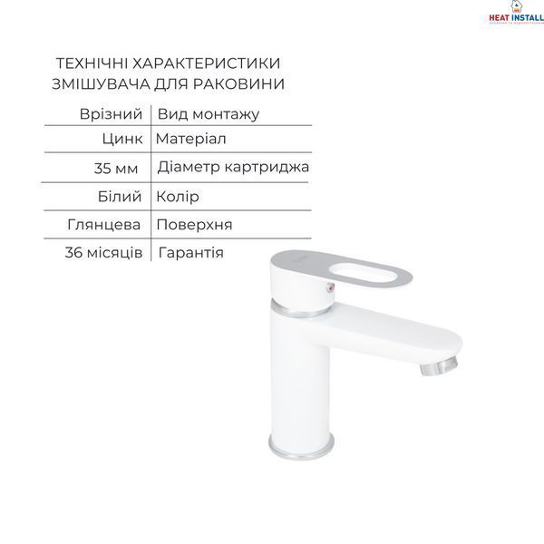 Комплект для Ванної Latwa: Змішувач для раковини LDLAT001WHI45423 + Змішувач для Ванної LDLAT006WHI45424 SD00054437 фото