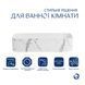 Раковина накладна Qtap Tern Раковина накладна 610x350x135 мм, Marble, прямокутна, з донним клапаном QTTER188MR49791 SD00055915 фото 3
