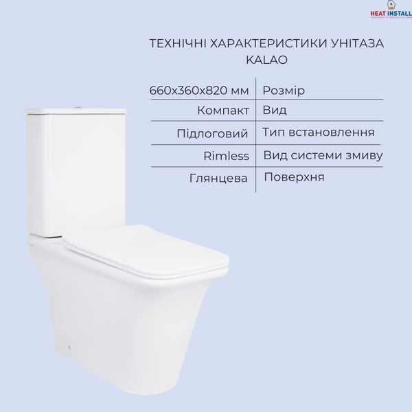 Акційний набір: Унітаз підлоговий Scorpio Ultra Quiet QT14222125AUQW + Унітаз підлоговий Kalao Rimless QT08221213A W SD00054163 фото