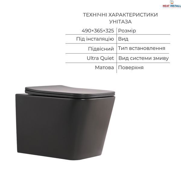 Комплект Qtap Tern Anthracite 3 в 1: підвісний унітаз Ultra Quiet + біде підвісне + раковина накладна QTROBAN49157 SD00055285 фото