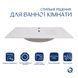 Раковина Qtap Albatross 820х460х180 White QT01113080CW1 SD00053610 фото 2