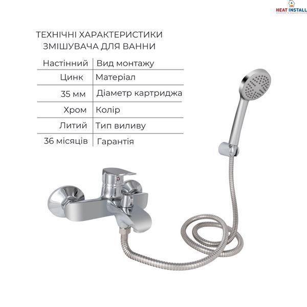 Набір змішувачів Wieza 001 + Wieza 006 Chrome SD00052489 фото