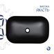 Раковина-чаша Qtap Robin 600x390x150 Matt black QT132143PMBMBN SD00052909 фото 3