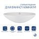 Комплект Qtap Dove: Раковина накладна овальна 635x420x150 мм White + Донний клапан PU02O SD00053433 фото 2