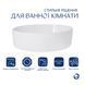 Комплект Qtap Kolibri: Раковина накладна овальна 500x360x140 мм White + Донний клапан PU02 SD00053435 фото 2