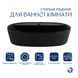 Комплект Qtap Scorpio: Раковина накладна овальна 500x380x120 мм Matt Black + Донний клапан PU03 SD00053436 фото 2
