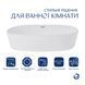 Комплект Qtap Scorpio: Раковина накладна овальна 500x380x120 мм White + Донний клапан PU02 SD00053437 фото 2