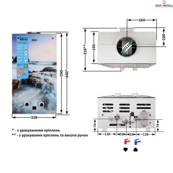 Колонка газова димохідна Thermo Alliance JSD20-10GA 10 л панель скляна з малюнком море SD00031248 фото