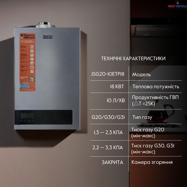 Колонка газова димохідна Thermo Alliance JSG20-10ETP18 10 л Silver SD00031251 фото