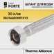 Гнучка підводка для води Thermo Alliance Forte ВВ 100 см TAF385W100 SD00055474 фото 4