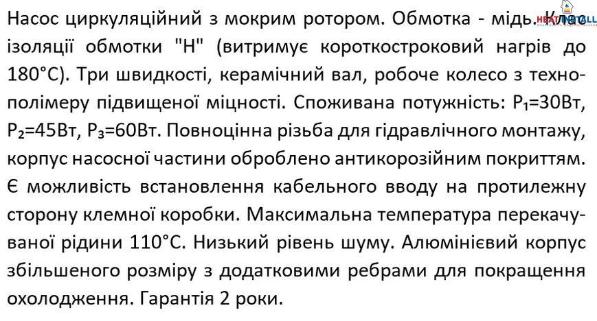 XPS 15-4-130 SHIMGE цирк.15/4м-130мм.Qmax=2м&sup3;+ штуцер 1/2"+ кабель зі штепс  1045380 фото