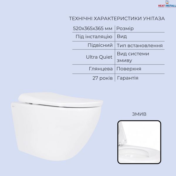 Готове рішення Qtap для ванної кімнати: підвісний унітаз Robin ML Ultra Quiet 520x365x365 + комплект інсталяції Standard (кругла клавіша White) SD00057806 фото