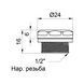 Заглушка Thermo Alliance Standart 1/2" для рушникосушарки/радіатора SD213W15 SD00045661 фото 1