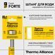 Гнучка підводка для води Thermo Alliance Forte ВЗ 30 см TAF386W30 SD00055479 фото 5