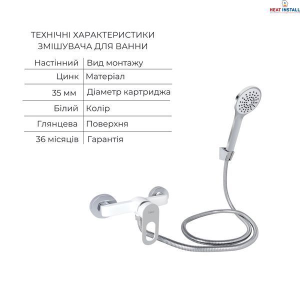 Комплект для Ванної Latwa: Змішувач для раковини LDLAT001WHI45423 + Змішувач для Ванної LDLAT010WHI45426 SD00054439 фото