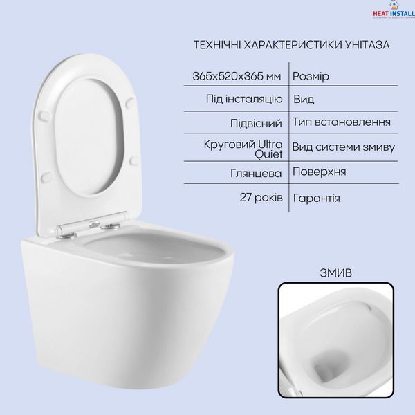 Готове рішення Qtap для ванної кімнати: підвісний унітаз Robin Ultra Quiet 520x365x365 + комплект інсталяції Nest 4 в 1 (квадратна клавіша Satin) SD00053623 фото
