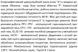 Насос циркуляційний SHIMGE APM 25-8-180, Qmax 8м&sup3; 1046154 фото 5