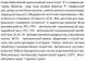 Насос циркуляційний SHIMGE APM 25-4-130, Qmax=2,5м&sup3; 1038578 фото 5