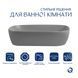 Раковина накладна Qtap Robin 600x390x150 мм, Stone grey, прямокутна, з донним клапаном QTROB188SG49786 SD00055910 фото 3