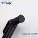 Гігієнічний душ Frap F7505-6, чорний 1040800 фото 6