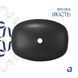 Раковина накладна Qtap Robin 500х380х140 мм, Anthracite, прямокутна, з донним клапаном QT04116302AN SD00054296 фото 4