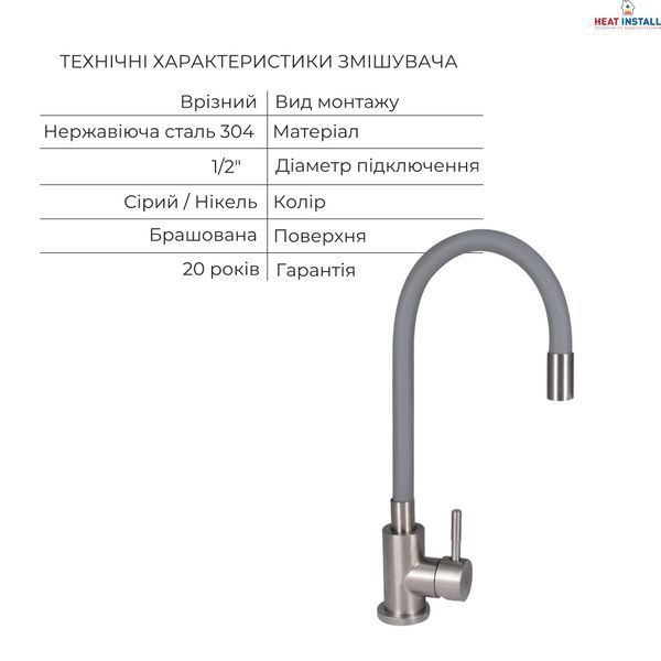 Акційний набір Lidz: мийка H7545 інтегрована Decor Honeycomb 3,0/1,0 мм LDH7545DEC48372 + Змішувач Aria для кухні з гнучким виливом (k35) Grey SD00057367 фото