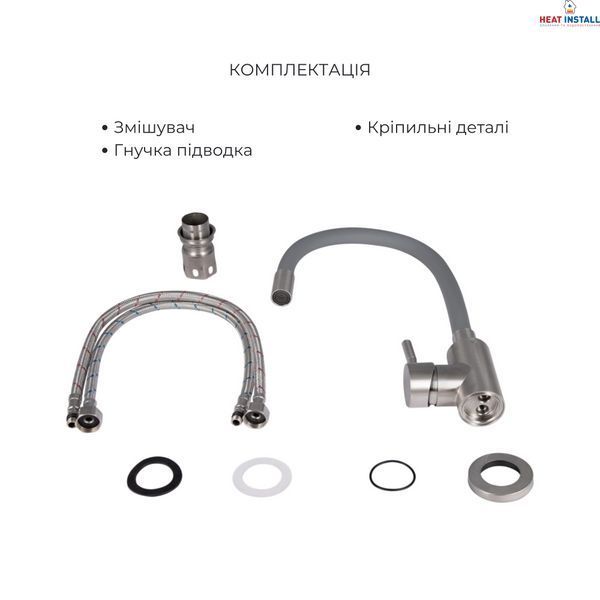 Акційний набір Lidz: мийка H7545 інтегрована Decor Honeycomb 3,0/1,0 мм LDH7545DEC48372 + Змішувач Aria для кухні з гнучким виливом (k35) Grey SD00057367 фото